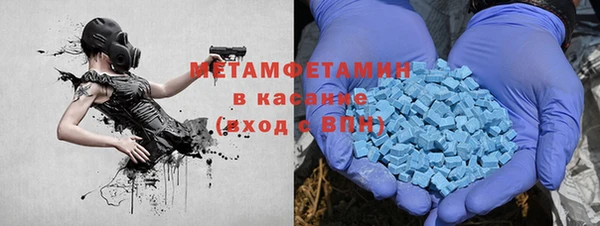 MDMA Абинск